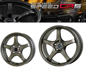 業販限定販売 冬用 新品 18インチ 特選 SNOW TIRES [軽量] [CROSS SPEED HYPER EDITION CR5] (BRM) 8.5J+50 5-114.3 225/40R18 カスタム車