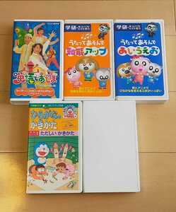 学研・NHK・ドラえもん（ひらがな、英語、知能）　ホームビデオ　5本セット　　中古品