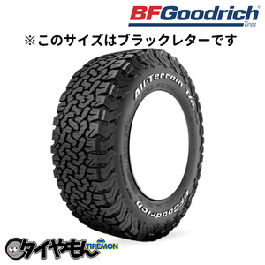 BF グッドリッチ オールテレーン KO2 ブラックレター 315/70R17 LT315/70-17 121/118S TL 17インチ 4本セット MICHELIN BF Goodgrich ALL-