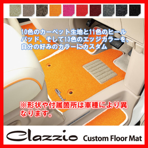 Clazzio クラッツィオ カスタム フロアマット アルト ワークス HA36S H27/12～R3/12 ESB6023X102