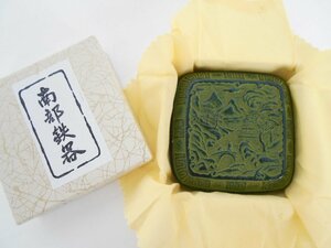 ○ 南部鉄器 朱肉 練朱肉 南部鉄朱肉詰 山水 緑イブシ NT-3G 未使用品