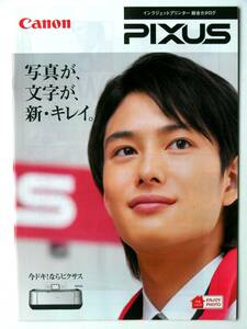 【カタログのみ】51951●Canon PIXUS キヤノン プリンタ ピクサス カタログ MP990他●表紙：岡田将生 2009年9月版