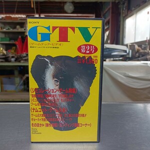 入手困難 ソニー GTV ゲームテックビデオ 1988年 3月 第2号 VHS ビデオテープ 動作確認済 テープにカビあり レトロ 昭和