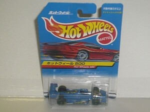 HotWheels MATTEL ホットウィール５００ 青