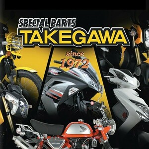 SP武川 タケガワ 01-05-5442 Sステージ ボアアップキット138cc カムシャフト無し Z125PRO