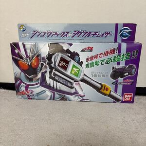 新品未開封　仮面ライダードライブ DXシンゴウアックス シグナルチェイサー バンダイ 変身ベルト BANDAI DX