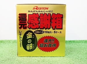 未使用 レヂトン 切断砥石 金の卵 還元感謝箱 55枚入り 105×1.0×15 AZ60P ③