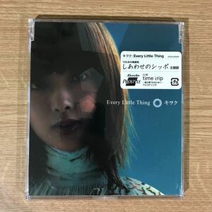 B296-1 中古CD100円 Every Little Thing キヲク