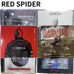 RED SPIDER 緊急事態 超大爆走エンジェル CD6枚 まとめ売り