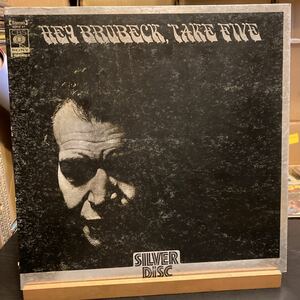 The Dave Brubeck Quartet【Hey Brubeck, Take Five】LP silver disk series SOPM-47 JPN Cool Jazz