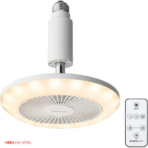 D0115YO ◆0120_8凹【アウトレット品】サーキュライト E26モデル 電球色 60W相当 ドウシシャ ASLS62LWH 24年製 未使用 家電 照明器具