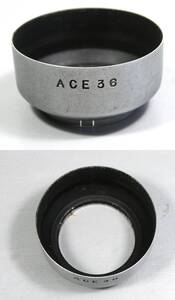 ACE　(847)　 中古・金属製フード　（かぶせ型）　内径36mm　