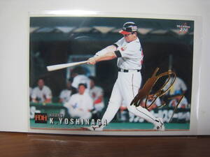 カルビー プロ野球チップス カード 1999 吉永幸一郎 270 金サイン