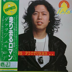 LP/タケカワユキヒデ(TAKE・ゴダイゴ)〈デビューソロアルバム PASSING PICTURES〉☆５点以上まとめて（送料0円）無料☆