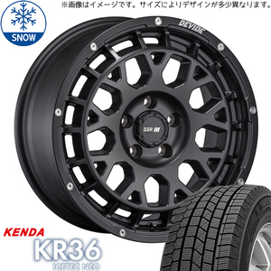 205/65R16 スタッドレスタイヤホイールセット ヤリスクロス etc (KENDA KR36 & DEVIDE GM 5穴 114.3)