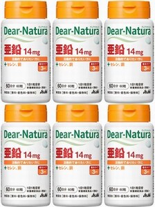 6個　ディアナチュラ 亜鉛 14mg 60日分 60粒　活動的でありたい方に。1粒で亜鉛14mgを摂取。味覚を正常に保つのに必要な栄養素です。