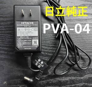 ★送料込★HITACHI　PVA-04　日立充電式掃除機用 ACアダプター★3