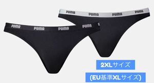 PUMA 2枚組ビキニショーツ(黒/2XLサイズ)