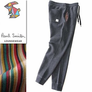 新品 ポールスミス アーティストストライプ 裏起毛 スウェット パンツ L 濃灰 【P32903】 Paul Smith 秋冬 メンズ ジョガーパンツ