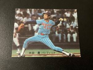 良品　カルビー81年　木田（日本ハム）No.216　オールスターゲーム　プロ野球カード　レアブロック
