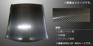 自動車関連業者直送限定 サード SARD ドライカーボンパーツ DRY CARBON ROOF ドライカーボン ルーフ BRZ ZC6 【受注生産品】(61361)