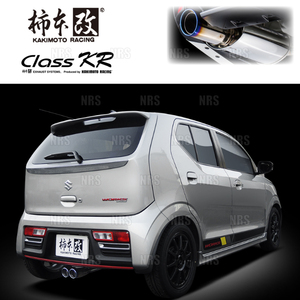 柿本改 カキモト Class KR アルト ターボRS/アルトワークス HA36S R06A 2015/3～2021/12 FF車 5MT/5AT(5AGS) (S71335