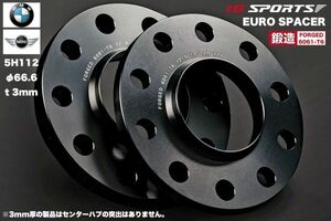 BMW・MINI用スペーサー 3mm厚 5H112 ハブ66.6mm 外径149mm　IG SPORTS製ユーロスペーサー2枚SET 鍛造(A6061-T6)アルミ製