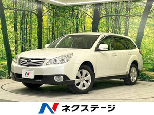 【諸費用コミ】:平成22年 レガシィアウトバック 2.5 i Lパッケージ 4WD