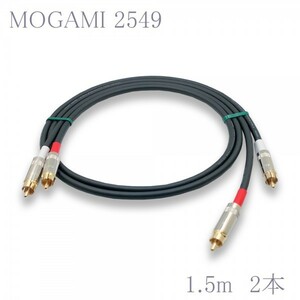 【送料無料】MOGAMI(モガミ)2549 RCAオーディオラインケーブル RCAケーブル ２本セット (ブラック, 1.5m)　②