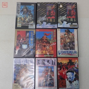 MSX/2 3.5インチFD/ROM 三国志/II/信長の野望 戦国群雄伝/全国版/蒼き狼白き牝鹿/ランペルール 光栄 KOEI関連 まとめて 9本セット 箱付【40