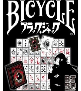 手塚治虫 ブラックジャック展 ブラックジャック BLACK JACK 50周年記念展覧会 会場限定公式グッズ トランプ ピノコ