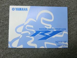 ヤマハ YZF-R1 2007 YZFR1W 純正 取扱説明書 オーナーズ マニュアル ハンドブック 車載 英語版