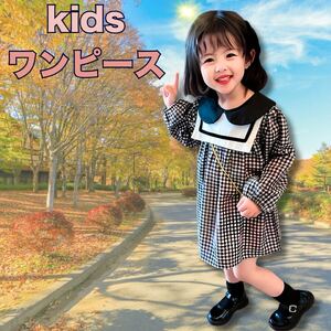 キッズ ワンピース 子供 フォーマル セットアップ かわいい 110 入園式 入学式 卒園式 チェック柄 黒白 女の子 結婚式 発表会 お呼ばれ 