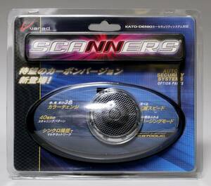 加藤電機 KS700U スキャナー カーボンバージョン 新品