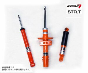 KONI STR-T ベンツ Cクラス W202 C280 93-00 フロント用ショック2本 送料無料(除く、沖縄)