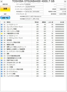 007【中古動作品】3.5インチ ハードディスク 4TB 4000GB TOSHIBA DT02ABA400