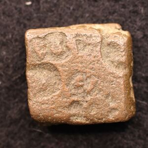 [令和コイン]古代インド エラン・ヴィディシャー Karshapana銅貨（200BC-100BC）[E5116]