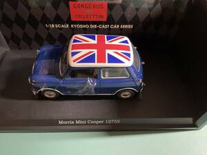 京商 1/18 モーリス ミニクーパー 1275S ブルー ユニオンジャック ルーフ K08101BU (MORRIS MINI COOPER 1275S blue) 保管品