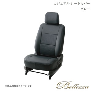 Bellezza/ベレッツァ シートカバー スピアーノ HF21S 2004/10-2008/11 カジュアル グレー S623