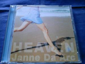 JanneDaArc★★HEAVEN/メビウス