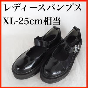 OK1078*レディースパンプス*XL-25cm相当*黒*