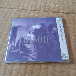 レベッカ ポイズン / REBECCA Poison ■10曲 CD 6th アルバム ♪MOON,真夏の雨,OLIVE,他 NOKKO CD選書