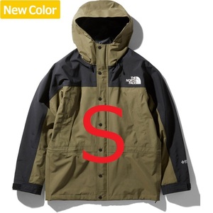 生産終了 廃盤モデル THE NORTH FACE MOUNTAIN LIGHT JACKET BG NP11834 S ノースフェイス マウンテンライトジャケット バーントオリーブ