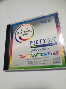 NEC プリンタドライバ PICTY820 ピクティ CD-ROM ディスク傷なくきれいです Windows98/95 動作未確認・現状渡し sss