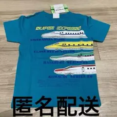 男の子新幹線のぞみ、ドクターイエロー、はやぶさ、こまちTシャツ　110センチ