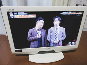 ★☆SHARP 液晶テレビ Aquos LC-20V5 ホワイト☆★