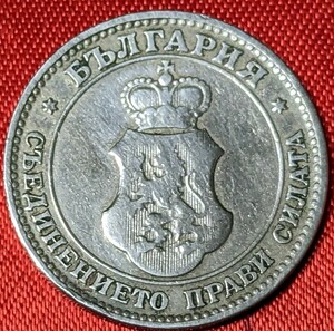 ブルガリア　20ストティンカ白銅貨　1906年　　　　玉ちゃんNo.2136
