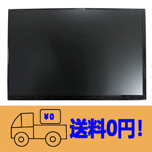 新品 NE140FHM-N44 NV140FHM-N65 修理交換用液晶パネル 14.0インチ 1920x1080 IPS