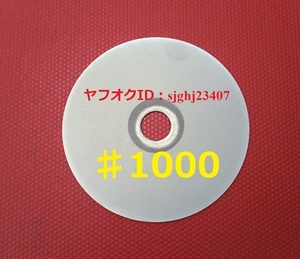 Ⅱ□#1000 研磨 研削ダイヤモンド ディスク 電動ポリッシャー 宝石細工 