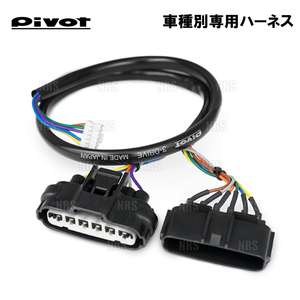 PIVOT ピボット 車種別専用ハーネス MINI （ミニ クーパーS クロスオーバー） ZC16/ZC16A (R60) N18B16A H23/1～ (TH-8A